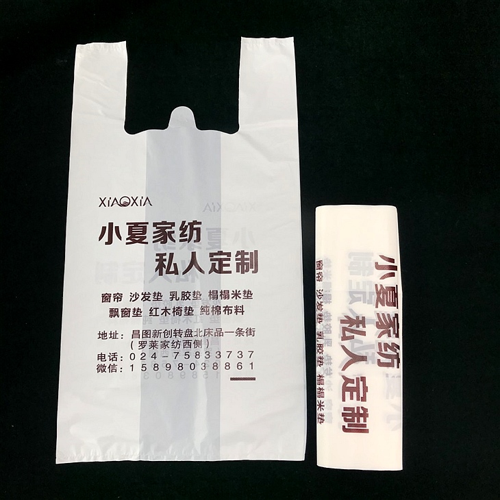 背心袋打包袋定制 背心袋打包袋定制