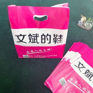 服装店袋子鞋袋