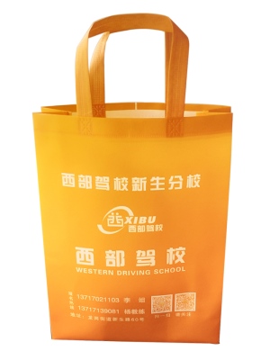驾校招生广告袋 驾校宣传礼品袋