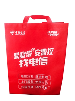 电信无纺布定制袋子